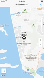 부산산단통근버스 screenshot 4