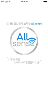 AllSense screenshot 0