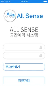 AllSense screenshot 1