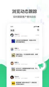 微小助 screenshot 1