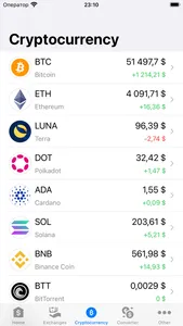 Exchange rates of Georgia screenshot 7