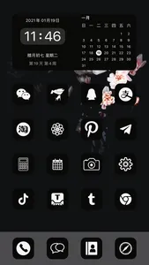 Icon Killer - Custom app icon screenshot 2