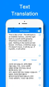 KoTranslate: Korean Translator screenshot 2