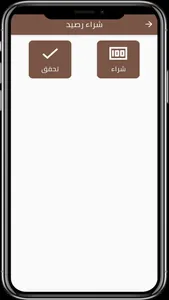  نبراس الاماكن screenshot 0