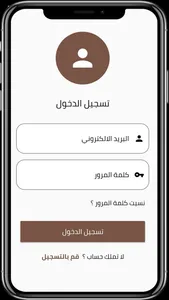  نبراس الاماكن screenshot 3