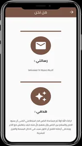  نبراس الاماكن screenshot 4