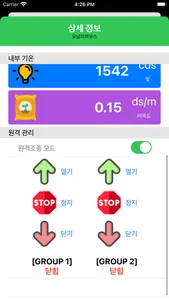 뚝딱이 screenshot 7