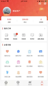 懒厂 screenshot 3