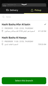 Hashi Basha Restaurants screenshot 5