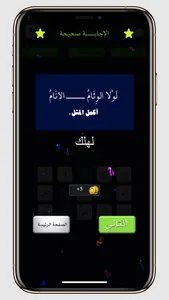 كنوز المعرفة screenshot 0