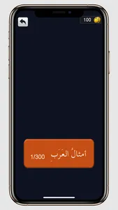 كنوز المعرفة screenshot 2