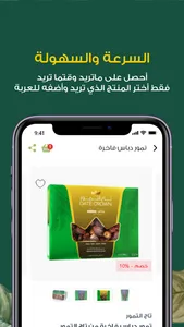 هيلة screenshot 3