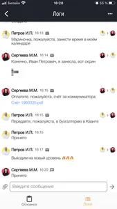 Квант Платформа screenshot 4