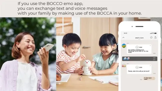 BOCCO emo screenshot 1