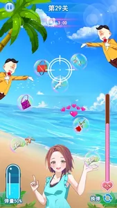 水枪战线 screenshot 2