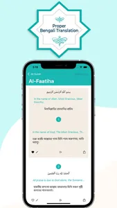 Al Quran And Tafsir screenshot 0