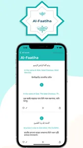 Al Quran And Tafsir screenshot 2