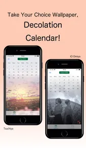Deco カレンダー - 着せ替えカレンダーアプリ screenshot 1