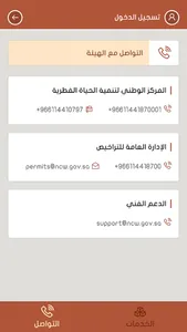 Fitri فطري screenshot 0