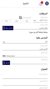 نفذ screenshot 0