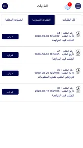 نفذ screenshot 1