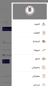 نفذ screenshot 7