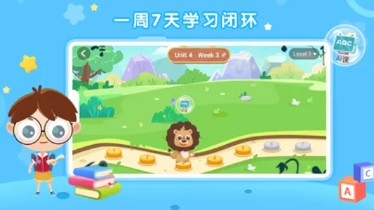 格琳斯云课堂 screenshot 1