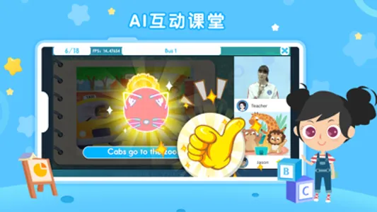 格琳斯云课堂 screenshot 2