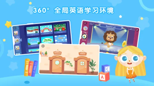 格琳斯云课堂 screenshot 3