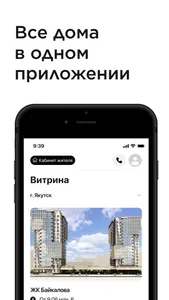 Утум+ screenshot 0