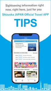 TIPS Shizuoka screenshot 0