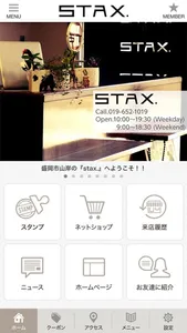 stax. screenshot 1