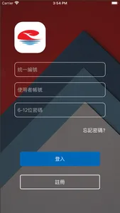 明翔行動管理 screenshot 0