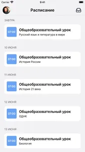 ЕИС Онлайн screenshot 0