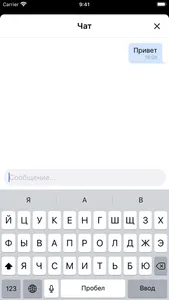 ЕИС Онлайн screenshot 3