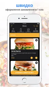 SHADE BURGER | Полтава screenshot 0