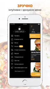 SHADE BURGER | Полтава screenshot 1