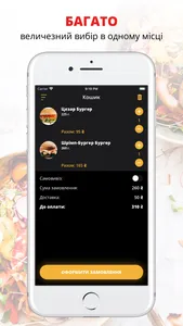 SHADE BURGER | Полтава screenshot 2