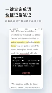 小雀英语阅读-看小说学英文 screenshot 3
