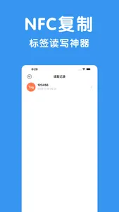 NFC读写器-通用nfc标签读写工具 screenshot 1