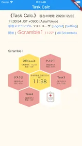 Task Calc screenshot 1