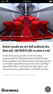 Samachar - Gujarati News App screenshot 2