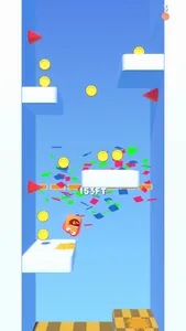 Jelly Jump! screenshot 9