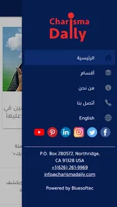 Charisma Daily | كاريزما ديلى screenshot 0