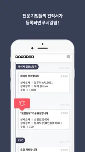 다오다 screenshot 3