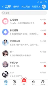 云上-闲置买卖-外卖招聘求职-资讯商机共享-一里生活圈 screenshot 2