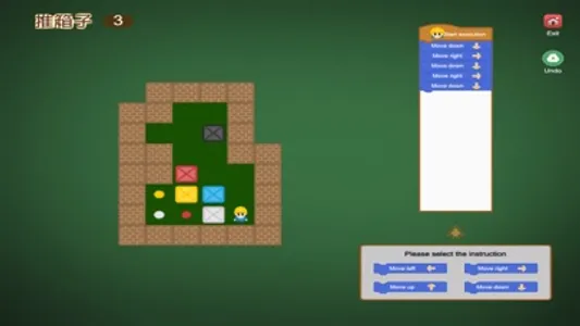 Scratch Tutorial - Coding Game screenshot 5