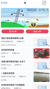 港城便民 screenshot 2