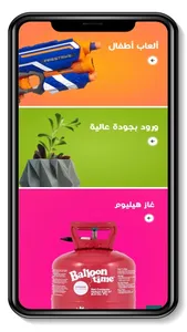 مرام التوفير screenshot 6