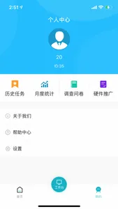 药康联 screenshot 2